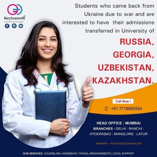 Opportunity for ukraine returned medical students